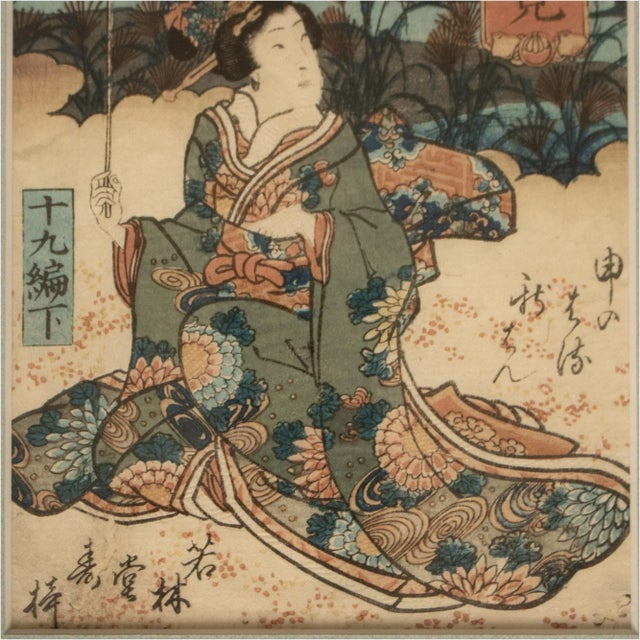 Utagawa Kunisada (Toyokuni Iii) Edo Era Utagawa Kunisada Woodblock Print, C. 1860 For Sale - Image 4 of 12