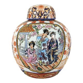 Vintage Chinese 'Satsuma Style' Figural Ginger Jar With Gilt, Ladies in the Garden Pavillion For Sale