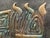 Metal Vintage Joel Zaretsky Brutalist “Shalom” Metal Relief Wall Art For Sale - Image 7 of 10