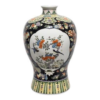 Republic Period Chinese Meiping Porcelain Black Floral Vase - Famille Noire Pallete, Kangxi Style & Mark For Sale
