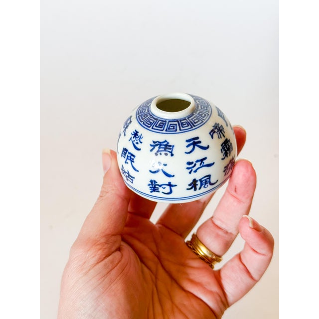 Vintage Blue and White Chinese Porcelain Character Ink Brush Jar For Sale - Image 4 of 5