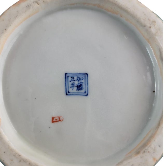 Blue Porcelain Vases by Kato Sanhei, Set of 2 For Sale - Image 8 of 13