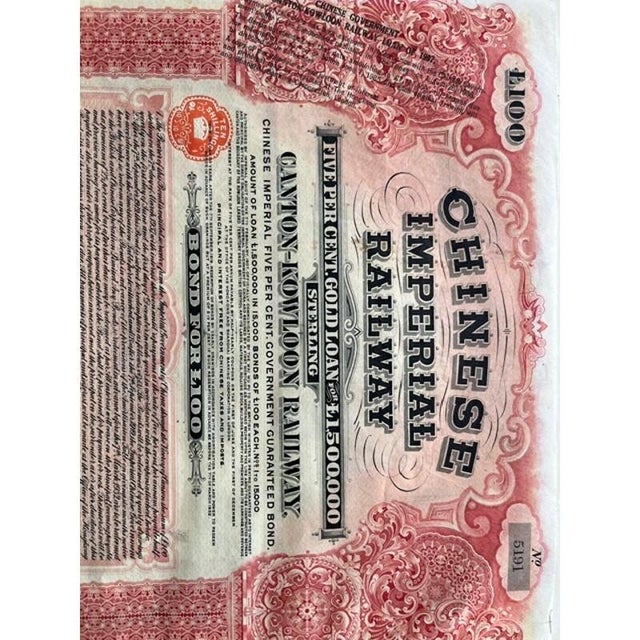 Sculpture Materials 1908 Chinese Imperial Railway Tientsin-Pukow £100 Gold Bond - Uncancelled For Sale - Image 7 of 8