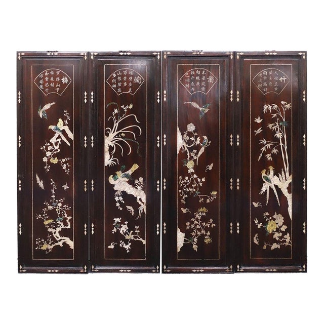 Set of Four Vintage Rosewood Wall Panels With Mother-of-Pearl Inlay For Sale