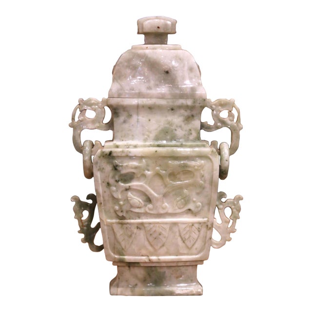 20th Century Chinese Carved Jade Covered Vase With Pierced Handles For Sale