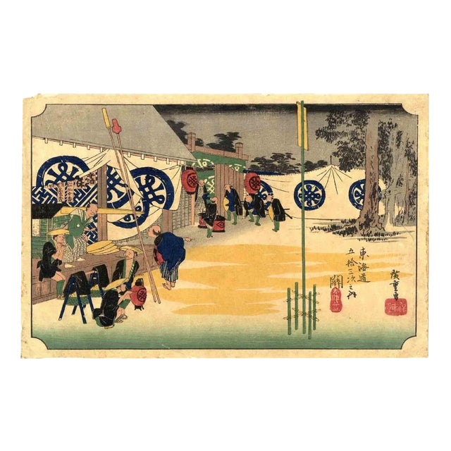 After Utagawa Hiroshige, Fujieda Station, Woodcut, 1880s For Sale