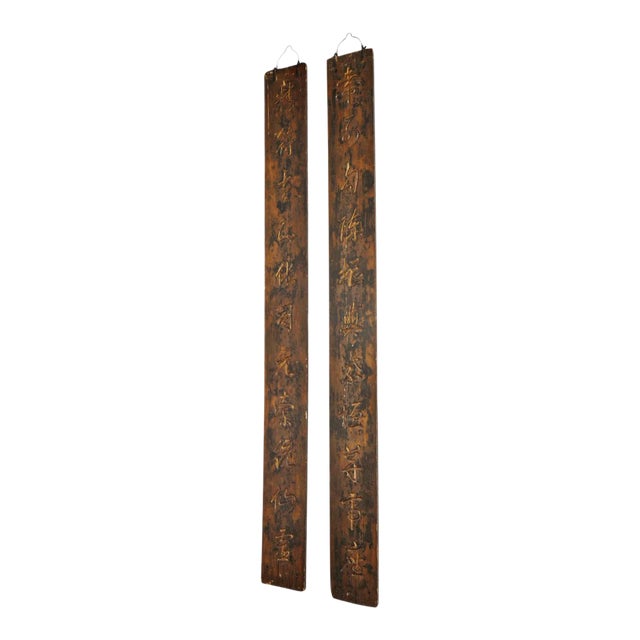 Pair of Antique Chinese Sign Panels For Sale