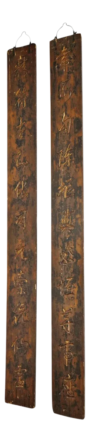 Pair of Antique Chinese Sign Panels