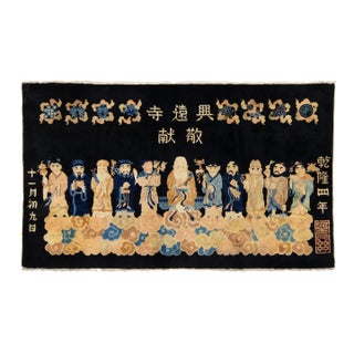 Antique Peking Handmade Chinese Wool Rug in Navy Blue With Pictorial Design For Sale