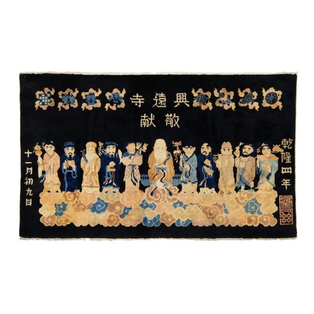 Antique Peking Handmade Chinese Wool Rug in Navy Blue With Pictorial Design For Sale
