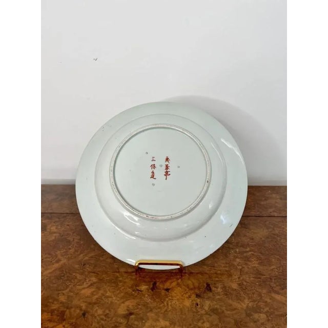 Antique Chinese Porcelain Plate, 1900s For Sale - Image 3 of 5