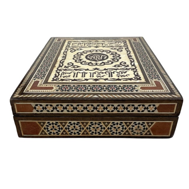 Islamic Egyptian Mosaic Inlaid Mother of Pearl Wooden Quran Box Velvet Lining 9.75x7.25” For Sale - Image 3 of 9