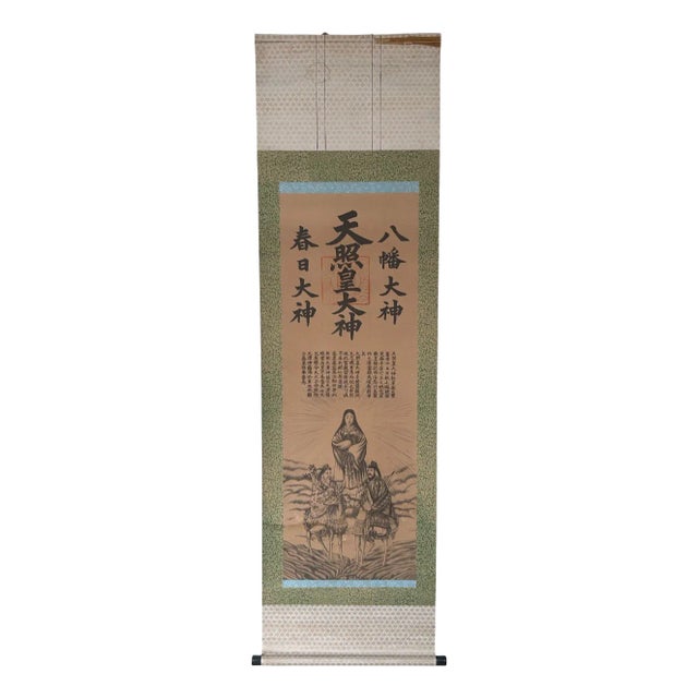 Japanese Scroll with Shinto Deities and Imperial Myth, 1920s For Sale