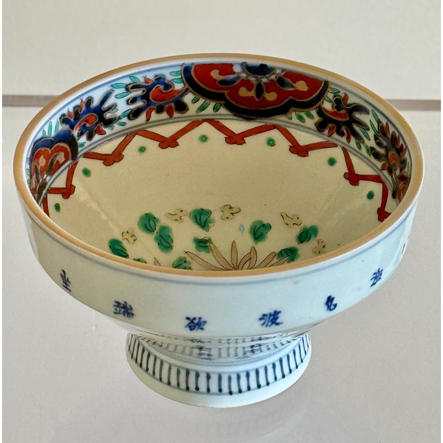 Early 20th Century Japanese Imari Porcelain Footed Bowl For Sale In Palm Springs - Image 6 of 14