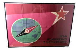 Vintage Eastern European Soviet Military Poster with Star Design, 1960s