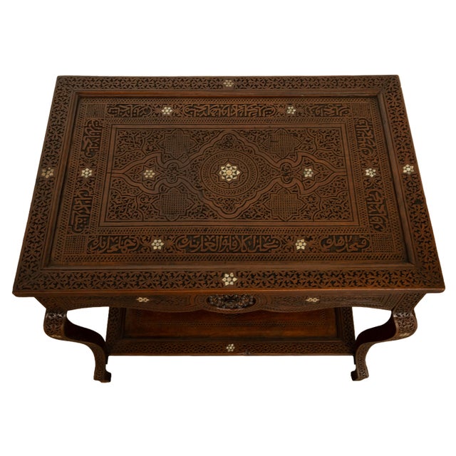Wood Antique Islamic Moorish Arab Mother-of-Pearl Inlaid & Carved Table Damascus 1890 For Sale - Image 7 of 12