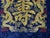 Vintage Hand Embroidered Double Dragons Longevity Navy Blue Fabric Art For Sale In San Francisco - Image 6 of 8