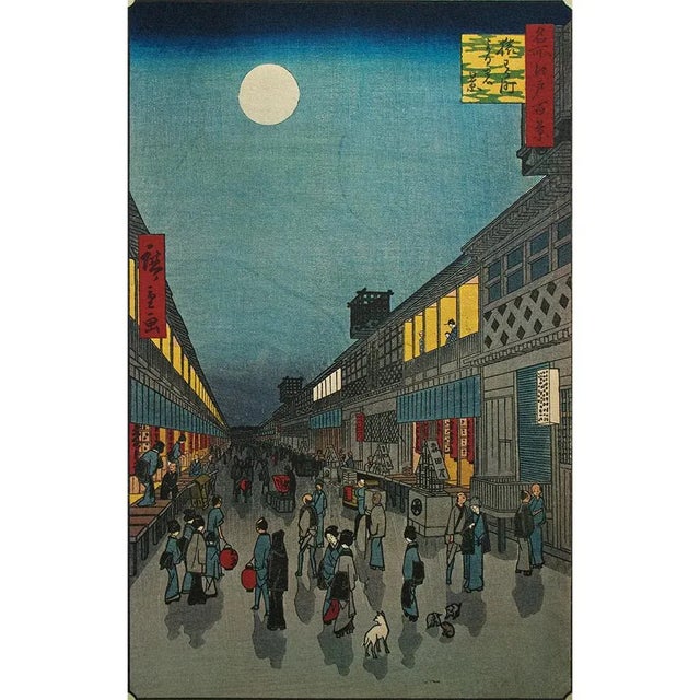 A rare vintage reproduction print after Utagawa Hiroshige I, also known as Ando Hiroshige (1797 - 1858), Night View,...