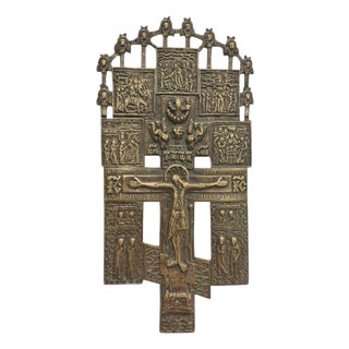 Antique Russian Orthodox Cast Bronze Cross with Raised Slavonic Inscription, 1880 For Sale