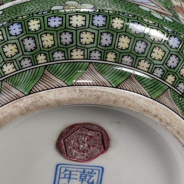 Vintage Chinese Green Ground Famille Rose "Figural" Covered Jar With Old Museum Label For Sale - Image 9 of 9