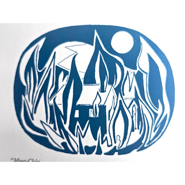 1983 Limited Edition Book, "Break of Day", Colette (Novel); Françoise Gilot, (Signed) (Illustrations), Enid McLeod (Translation) For Sale - Image 11 of 18