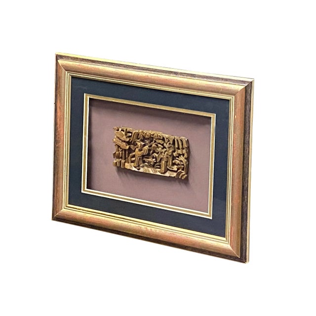 The center small piece of wooden carved people theme is reframed with a golden base color. Dimensions: Frame w13" x 10.75"...