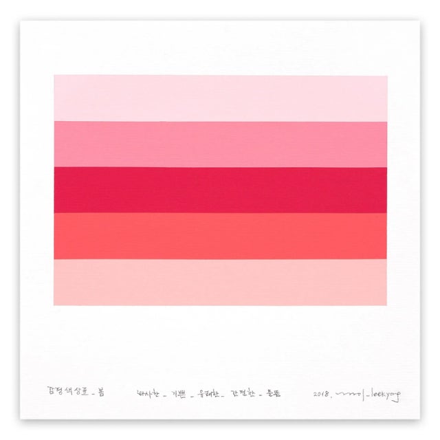 Kyong Lee Kyong Lee "Emotional Color Chart 56 ‚Äö√Ñ√∂‚àö√ë‚àö¬® Spring", Painting For Sale - Image 4 of 4