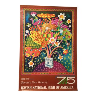 1970s Vintage 75th Anniversary Jewish National Fund Poster For Sale
