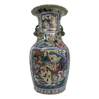 Chinese Famille Rose Baluster Vase: 19th Century Qing Dynasty For Sale