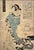 Early 19th Century Set of 2 Edo Era (Ca 1825) Japanese Woodblock Prints of Bijin-Ga / Geisha by Keisai Eisen – Newly Framed For Sale - Image 5 of 7