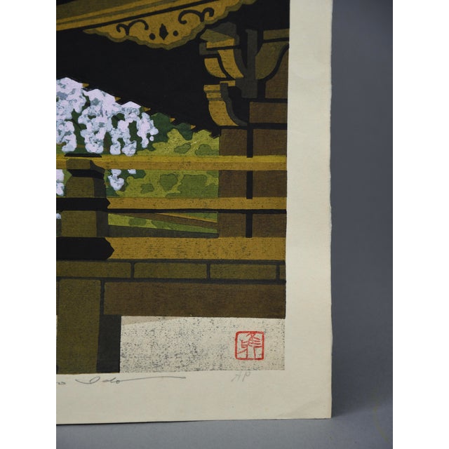 Masao Ido, Tenryū-Ji (天竜寺), 1986, Woodblock Print For Sale - Image 10 of 13