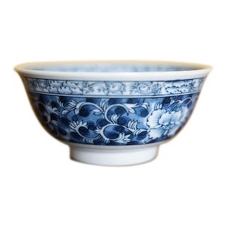 Late 20th Century Contemporary Chinese Blue and White Porcelain Bowl With Floral Scroll Decoration For Sale