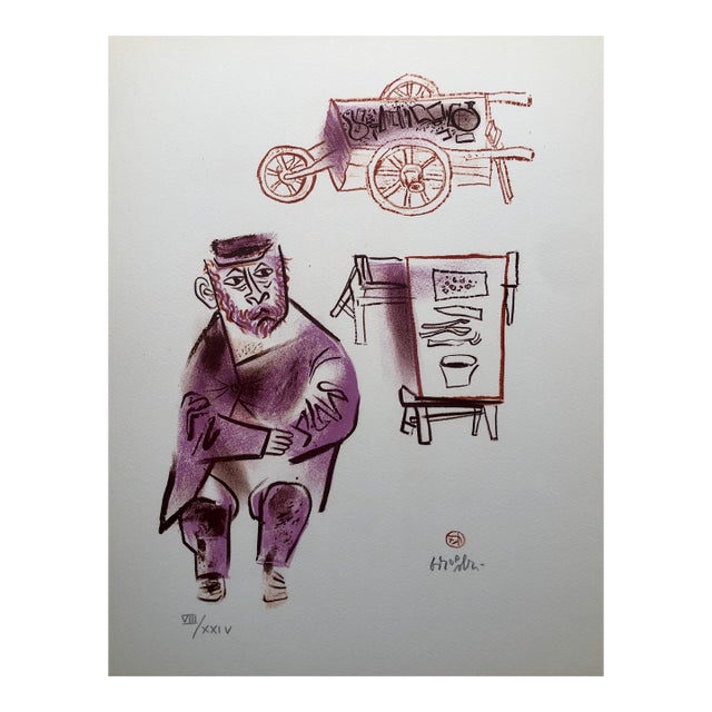 William GropperJewish Shtetl Machers Americana Judaica Lithograph WPA Yiddish Social Realist For Sale