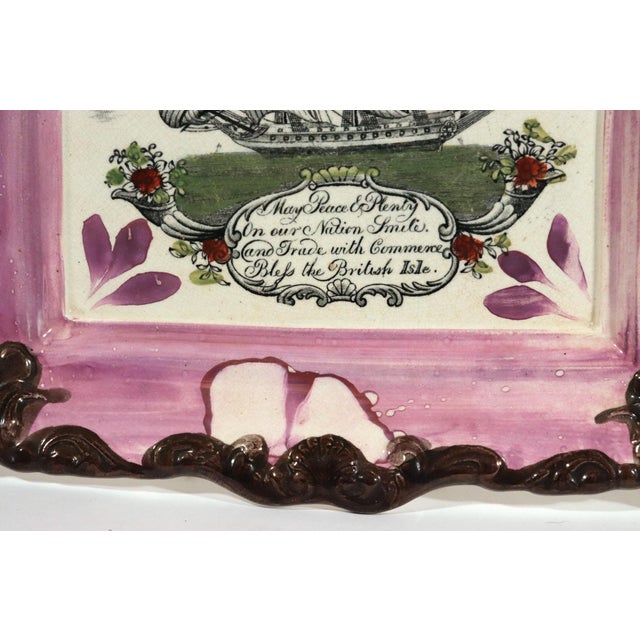 "Commerce & Peace": Sunderland Pink Luster Maritime Pottery Plaque Moore & Co., Circa 1855–66 A classic Victorian...