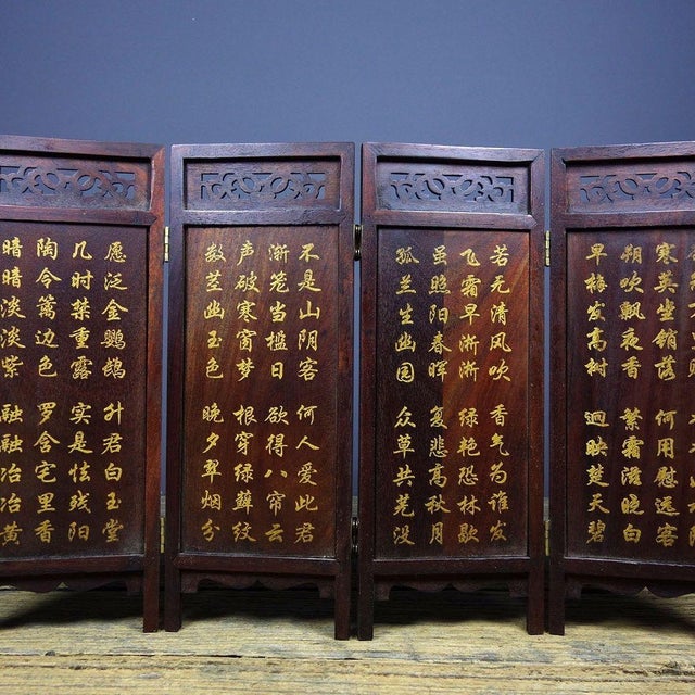 Vintage Suanzhi Wood 4-Panel Table Screen, Hand Painted Plum Orchid Bamboo Chrysanthemum For Sale - Image 4 of 9
