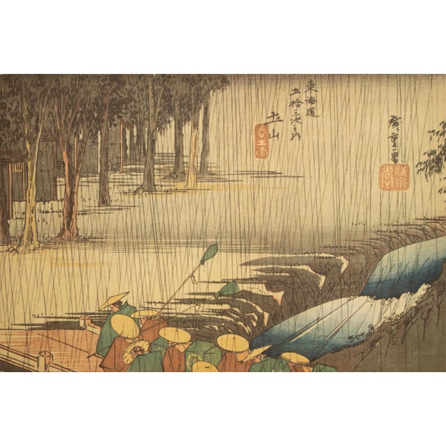 Gray 1960 After Hiroshige "The 53 Stations of Tokaido Road: 49th Station" French Ukiyo-E Print For Sale - Image 8 of 8