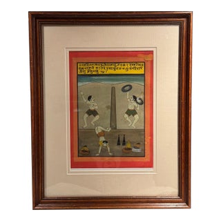 18th Century Ragini Desakh (Acrobats) Painting From a Ragamala Series, Rajasthan India For Sale