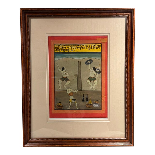 18th Century Ragini Desakh (Acrobats) Painting From a Ragamala Series, Rajasthan India For Sale
