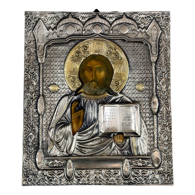 Orthodox Icon of Pantocrator in Wood with Riza For Sale
