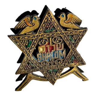 Vintage Israeli Brass “Shalom” Napkin Holder For Sale