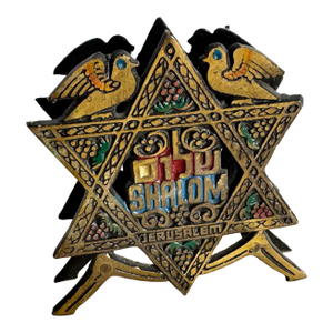 Vintage Israeli Brass “Shalom” Napkin Holder
