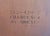1980s Vintage Drexel Heritage Francesca Armoire For Sale - Image 5 of 5