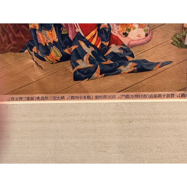 Antique Japanese Woodblock Print Soga No Taimen Kabuki Play Meiji Era For Sale - Image 11 of 13
