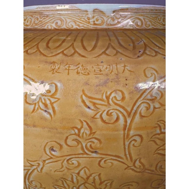 Late 20th Century Late 20th Century Chinese Mustard Glazed Incised Petal Slip Decoration Ceramic Pot For Sale - Image 5 of 8