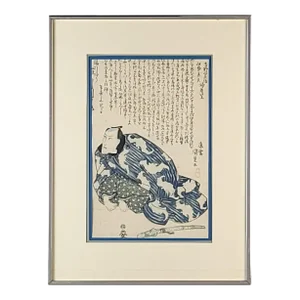 Kabuki Woodblock by Kunisada