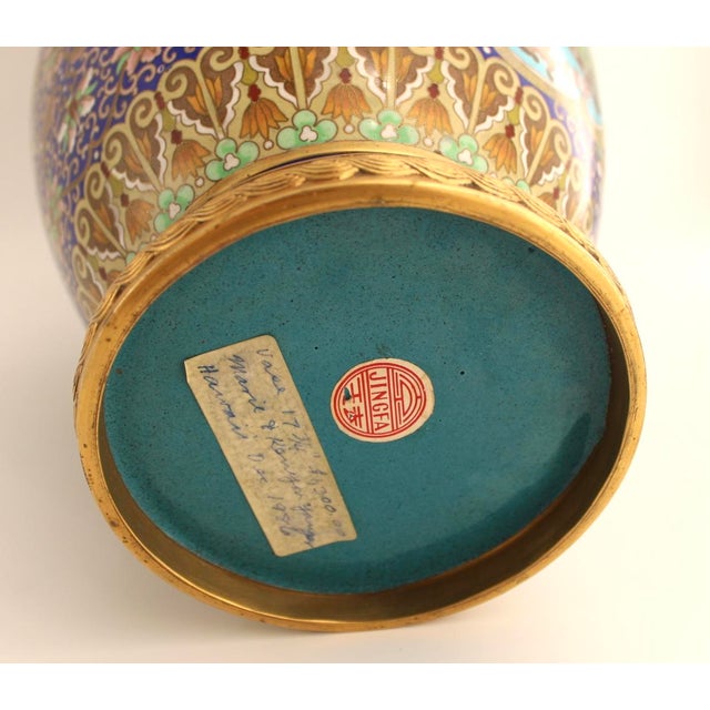 Large 17.75" VTG Chinese Cloisonne Vase, Jingfa Beijing Enamel Factory, Stunning For Sale - Image 10 of 13