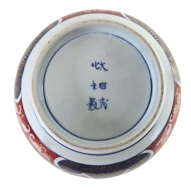 Japanese Imari Porcelain Bowl With Hand-Painted Chrysanthemums, Early Showa Period Large Decorative Vessel For Sale - Image 9 of 9
