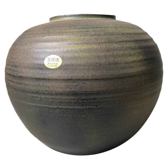 Japanese Kasama Ware Tsubo Vase by Kashiwa Touen Hobun, 1960s For Sale