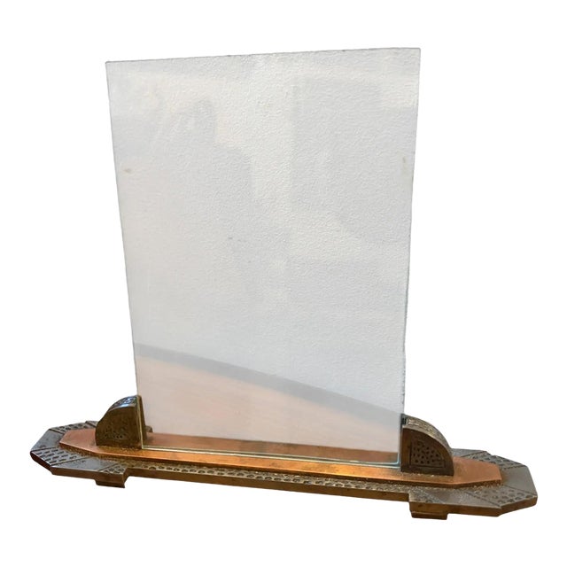 1940s Mid-Century Modern Copper and Iron French Picture Frame For Sale