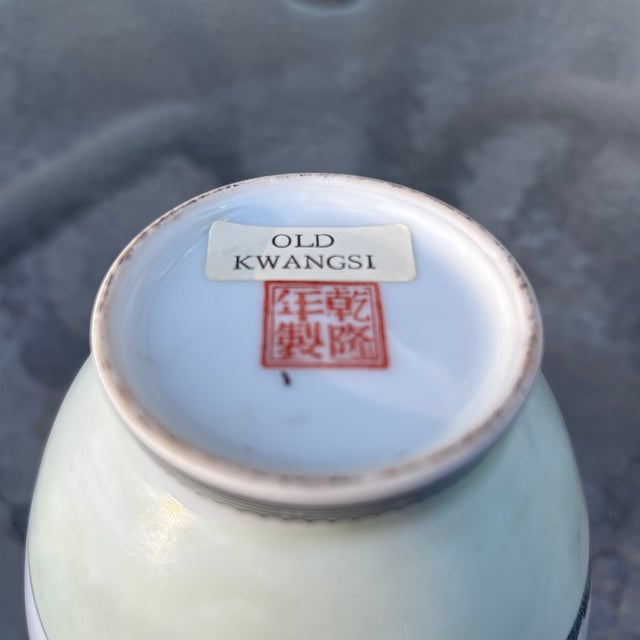 Asian Style Chinese Republic Porcelain Vase/Censor For Sale - Image 4 of 4